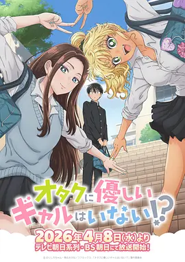 策驰影院《星轨邮局》治愈系原创番海报