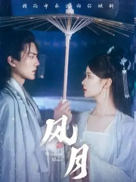 策驰影院《潮汐之下》犯罪剧海报